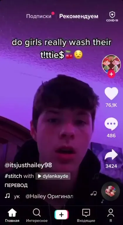 Do Girls Wash Their Titties