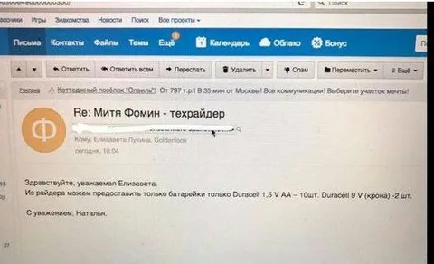 Батарейки для рекламы