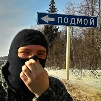 Дорожный знак «Подмой»
