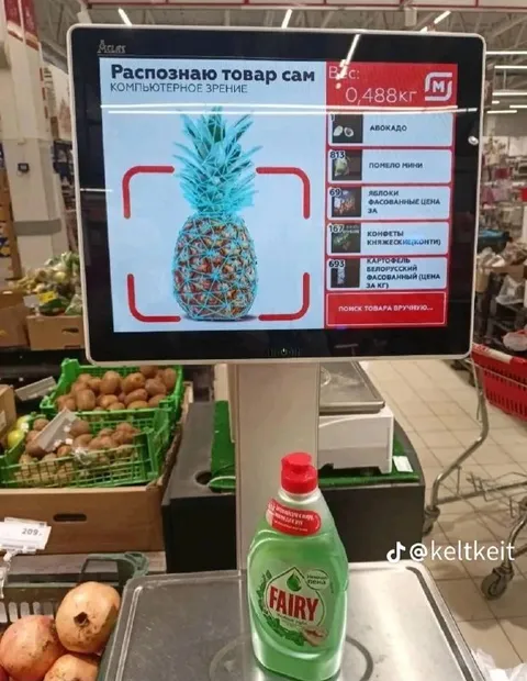Компьютерное зрение видит ананас