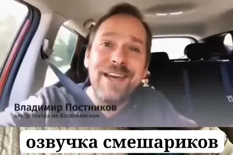 Серьёзная озвучка Смешариков