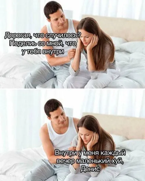 Маленький хуй внутри