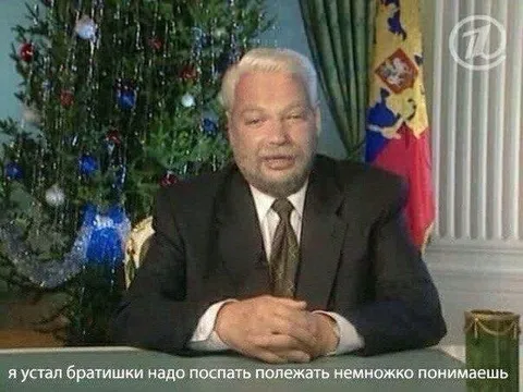 Я устал, братишки