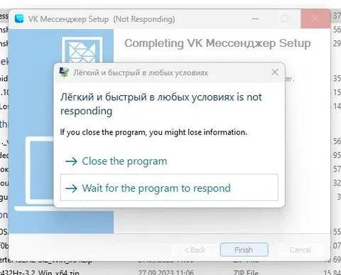 Лёгкий и быстрый, но не отвечает