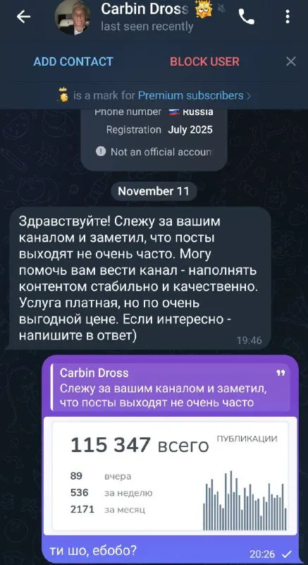 Когда обещал больше постов