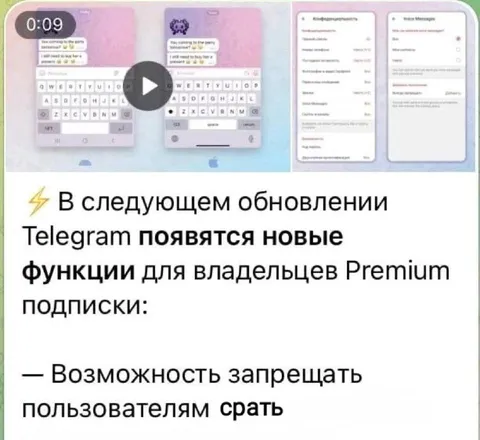 Запретить пользователям срать