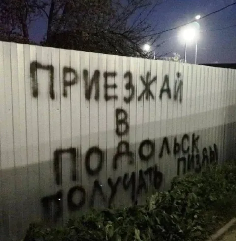 Приезжай в польскую деревню