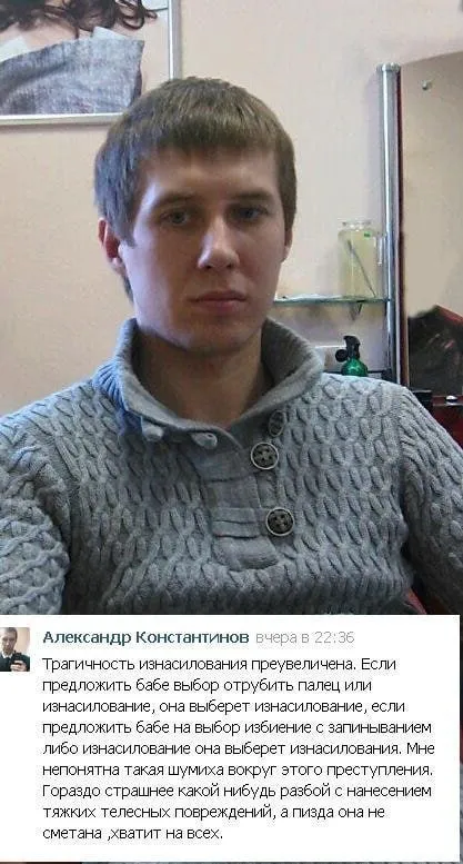 Трагичность изнасилования преувеличена