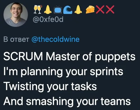 Scrum Master of Puppets