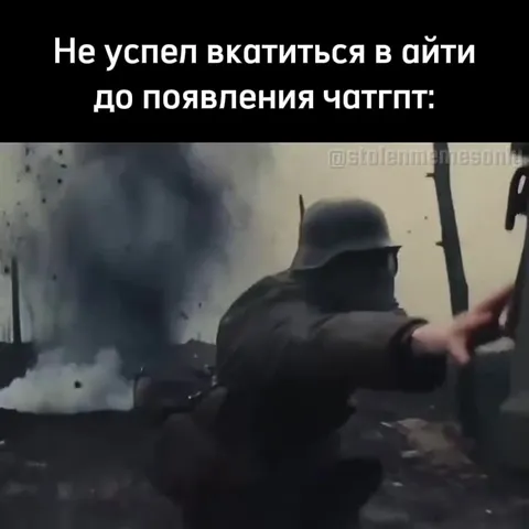 Не успел войти в Айти