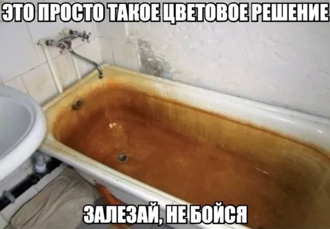 Это просто такое цветовое решение