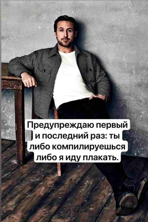 Предупреждение про компиляцию