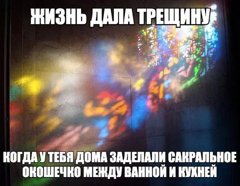 Сакральное окошечко между ванной и кухней