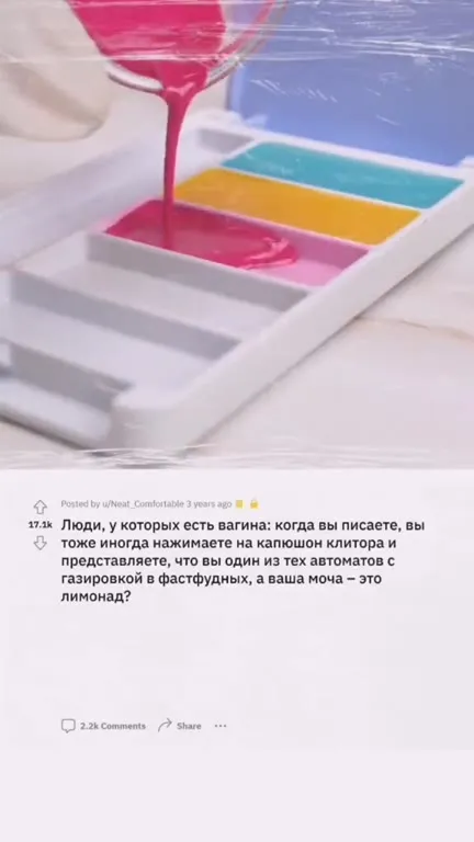 Автомат с лимонадом