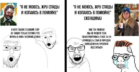 Глубокий лор и двойные стандарты