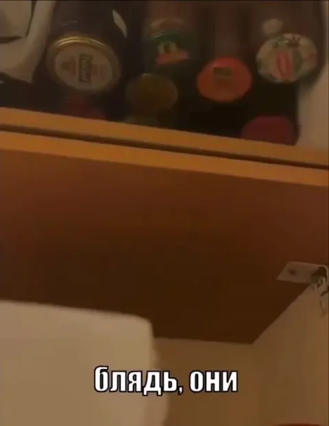 Где же они, блин
