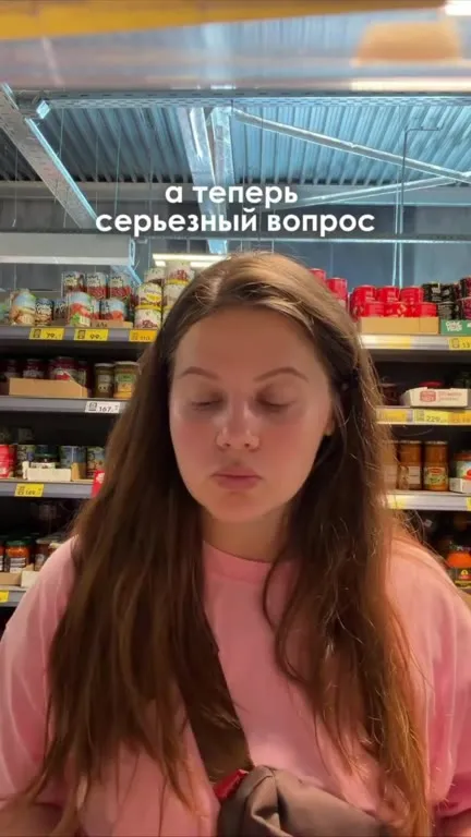 Куда делась няня?