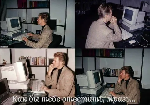 Как бы тебе ответить, мразь
