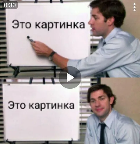Это картинка — Джим Халперт