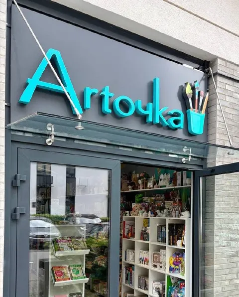 Магазин Artoчka