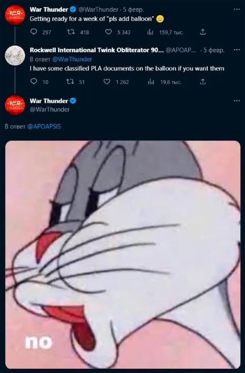 Bugs Bunny Says No