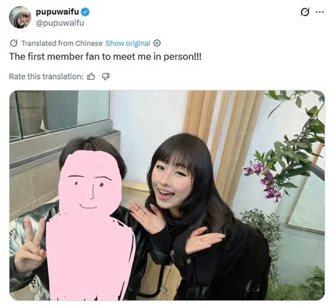 First Fan Meets Me in Person