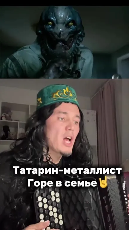 Татарин-металлист в семье