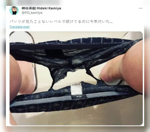 パンツが限界まで破れていた