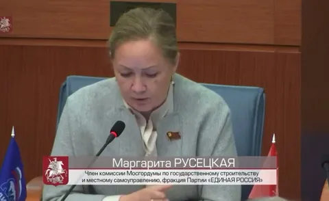 Бургер в Конституции