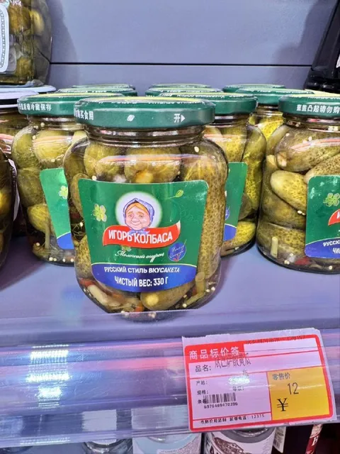 Игорь Кульбаса в банке