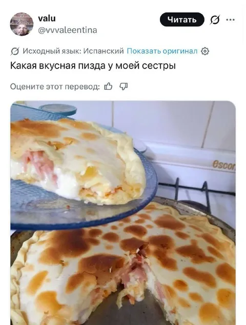 Вкусная пизда у сестры