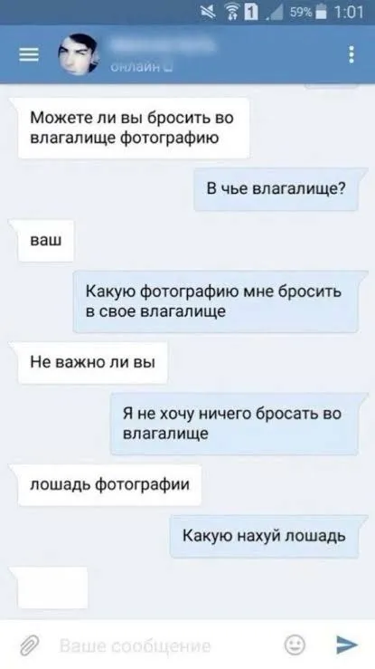 Лошадь во влагалище