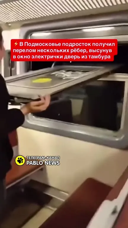 Подросток высунул дверь электрички