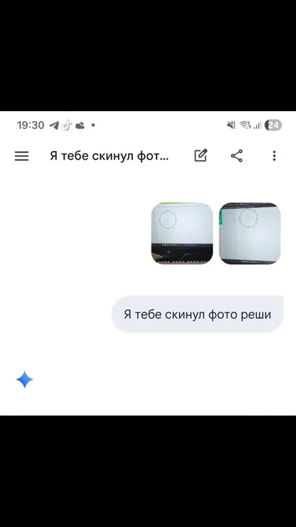 Реши по фото