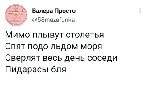 Соседи сверлят весь день