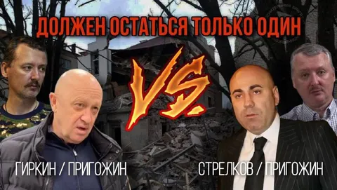 Должен остаться только один