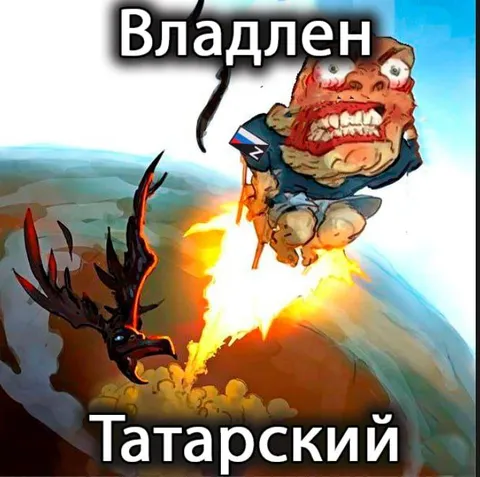 Владлен Татарский атакует птицу
