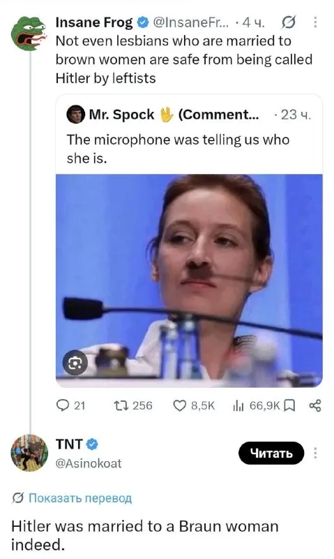 Hitler Was Married to Braun