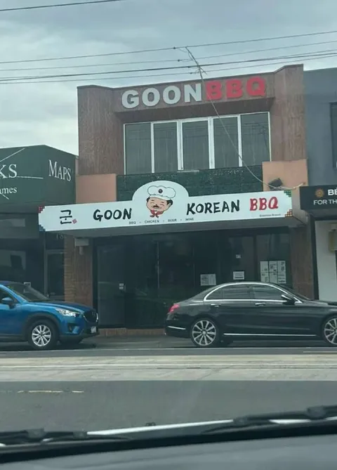 Goon Korean BBQ