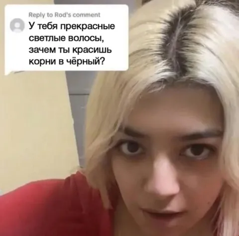 Зачем красишь корни в чёрный