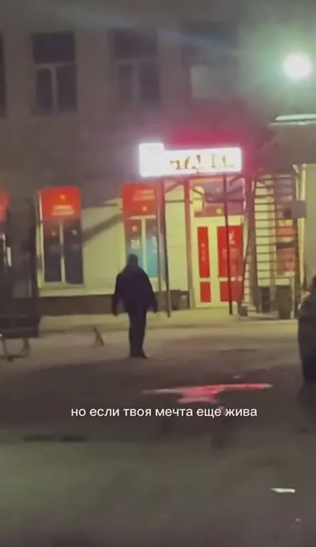 Мечта ведёт к ставкам