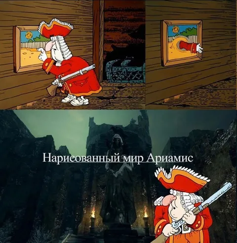 Нарисованный мир Ариамис