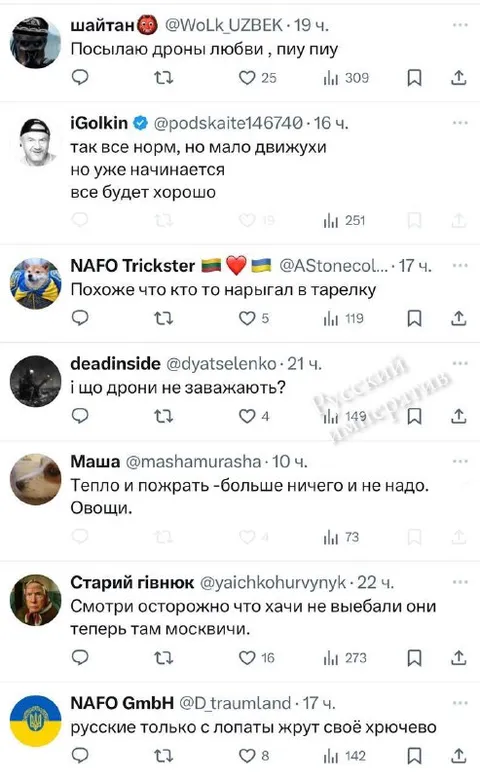 Русский императив в комментариях