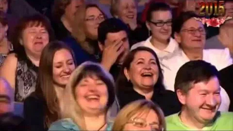 Смеющаяся публика