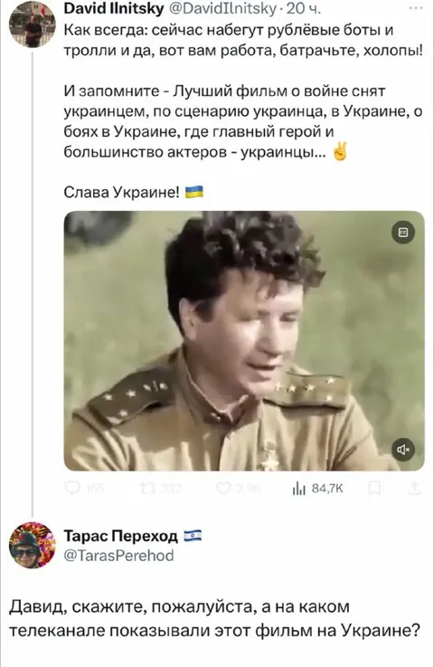 А на каком телеканале показывали фильм