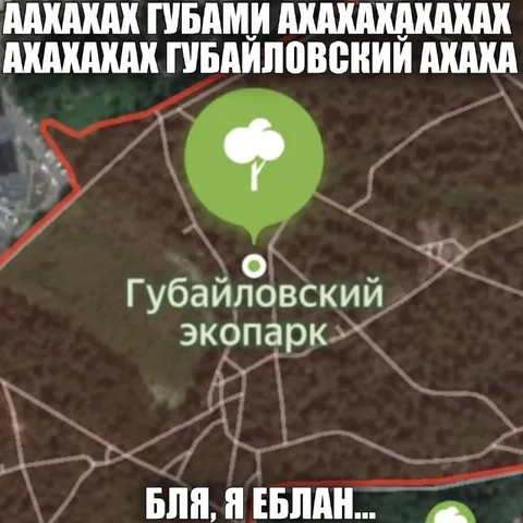 Губайловский экопарк на карте