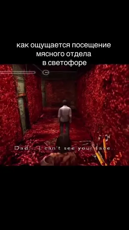 Мясной отдел в светофоре