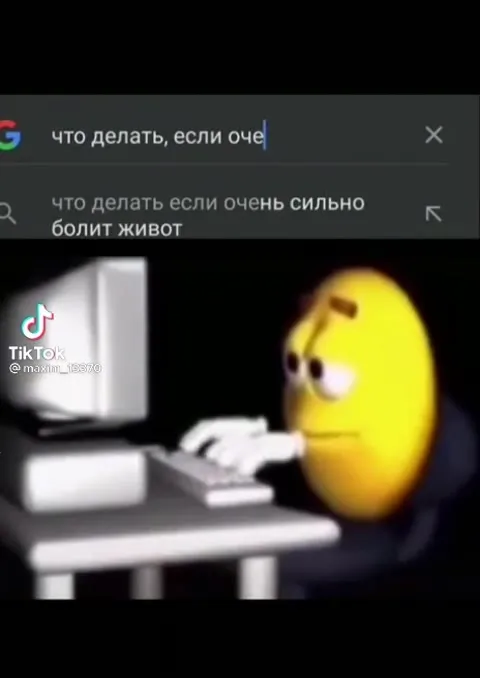 Когда любовь мешает расстояние