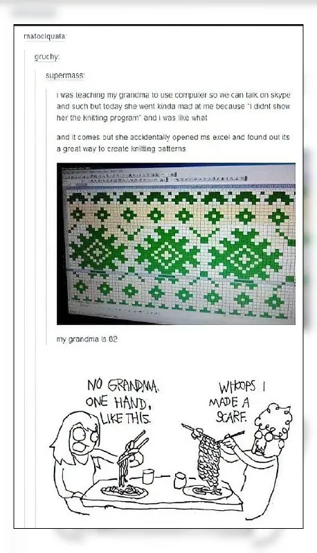Grandma Makes a Scarf in Excel