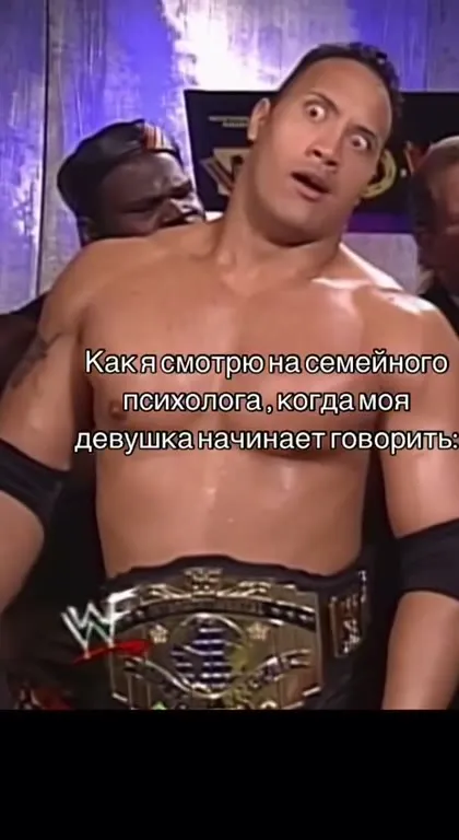 Смотрю на семейного психолога